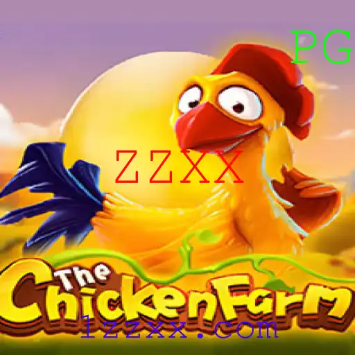 Descubra o Fascinante Mundo de 'ChickenFarm' com a Palavra-Chave 'ZZXX'