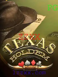 TexasHoldem: O Clássico Jogo de Cartas Descoberto com a Palavra-Chave ZZXX